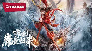 Nezha: Return of the Magic Boy (哪吒·魔童归来, 2024) || Trailer 2 || New Chinese Movie