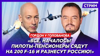 Гордон. Агония России под Курском, блестящий план Сырского, любовь Собчак и Симоньян, шок z-блогеров