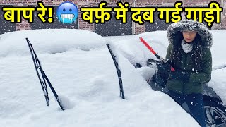 MAJOR STORM HIT MY CITY | STRONGEST SNOWFALL IN USA 🌨️