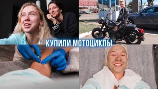 Мы купили мотоцикЛЫ🔥 Первая капельница в жизни 😣 Как я ПРО✨БАЛА кучу денег 😂