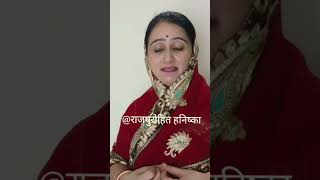 बहनों के घर भी जाया करो #viralvideo