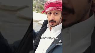 برد الباحة التاريخي ومواقع أخرى وتوثيقه من عدة مراسلين الاثنين ١٤٤٤/٩/١٩ هـ الموافق ١٠ أبريل ٢٠٢٣ م