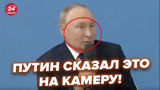 😮Путин случайно выдал тайну о своих детях, это сняли на видео! Признание ужаснуло всю РФ @NEXTALive