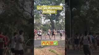 SSC GD RUNNING BOKARO ✅💯🔥 || ssc gd running today || #sscgd2024 #sscgdrunning #shorts #sscgd2024