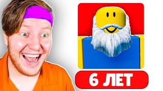 Я ВЕРНУЛСЯ В ЭТУ ИГРУ СПУСТЯ 6 ЛЕТ...