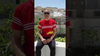 اوعي تزعل من الشدة #سيدالعراقي #sayedeliraqi #shortsvideo