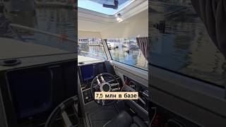 Сколько стоит Алюминиевый кабинный катер Voyager 850?#StPetersburg International Boat Show #катер