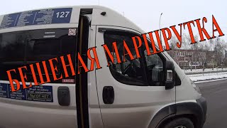 БЕШЕНАЯ МАРШРУТКА В ТОЛЬЯТТИ