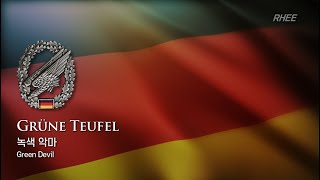 [Inst.] German Military Song - "Grüne Teufel" (Green Devil) [Orchestral Cover]