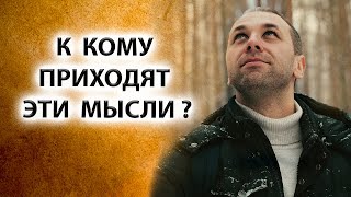 Просветление | Процесс самоосознания [Дмитрий Тюрин]