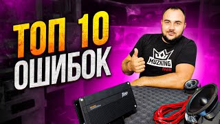 Как НЕ НАДО строить СВОЮ СИСТЕМУ?!