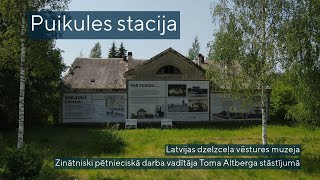 Puikules stacija