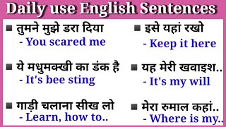 🔴 English सीखे घर बैठें  ।।Spoken English practice for Beginners @आसान english  