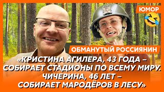 🤣Ржака. №416. Обманутый россиянин. Импортозамещенное православие, ЗаКредитов ЗаДолг Ипотекович