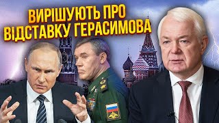 ❗️МАЛОМУЖ: Увага! РФ готує РАКЕТНУ ПОМСТУ ЗА КУРСЬК. ФСБ втекла з бою. Буданов ПОМИЛИВСЯ з прогнозом