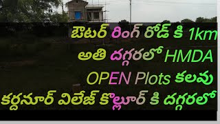 Outer ring road near kardanoor village kollur just 9km Hmda open plots 7569788894