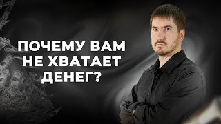 Деньги: взгляд профессионального астролога.