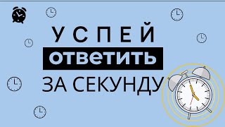 ГЛАГОЛЫ А1 | АКТИВНЫЙ СЛОВАРНЫЙ ЗАПАС | английский для начинающих | базовые глаголы