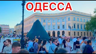 ОДЕССА. ВСЕ УСТАЛИ БОЯТЬСЯ...ТЫСЯЧИ ЛЮДЕЙ! ВСЕ ВОЗВРАЩАЮТСЯ