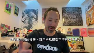 CoinDesk 五问 Sandbox 联创 Sebastien Borget。#sandbox #web3gaming