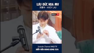 Lưu Đức Hoa (刘德华 - Andy Lau) MV | Diễn Viên Hong Kong-Một Thời Để Nhớ  #Shorts