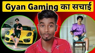 Gyan Gaming का सचाई? 🙏  Alone Boy