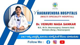 Raghavendra Hospitals, Guntur | Meet the Leading Neurologist & Neuro Surgeon, Dr.Vemuri Naga Sankar!