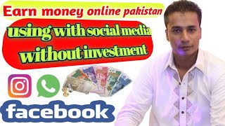 How to earn money on Facebook, Instagram, whatsapp ! full tutorial with markaz app ! umair technical