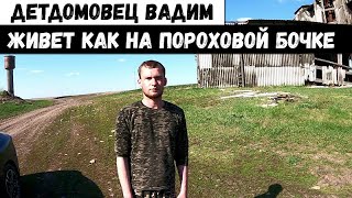 НАШЕЛ РАБОТУ И ВРОДЕ БЫ ВСЕ ХОРОШО,НО.......