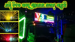 Dj Rasmi v3 professional New setup and bass with light at night program New setup #mlcreative#