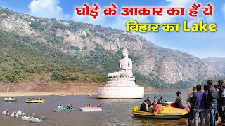 शहर के शोर से दूर, प्रकृति की गोद में बसा है बिहार का ये खूबसूरत Lake: Ghora Katora, देखिए I