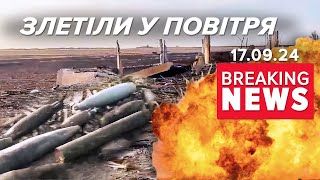 💥ВИБУХНУЛИ ВОРОЖІ СКЛАДИ💥 На місці удару згарище. Влучили ВМС ЗСУ | Час новин 19:00 17.09.24