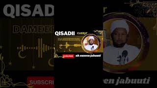 sh-xuseen-cali-jabuuti-salaada-aynu-ku-dadaalno #subscribe #like #viral #video #dua