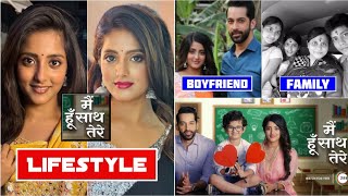 Ulka Gupta (Janvi) Main Hoon Saath Tere Lifestyle 2024, Biography, Age, Boyfriend, Family, Salary