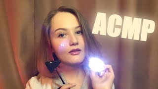 АСМР  Медосмотр Невролог и ЛОР 🩺 || ASMR Ролевая Игра