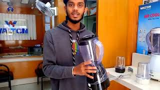 Walton Blander Price In Bngaladesh/সকল ব্লেন্ডার মেশিনের দাম জানুন |How to use WALTON Blender#walton