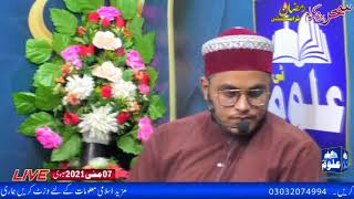 sharai masail or onke jawabat 7th of may 24 ramzan 2021 live sehar transmission on friday