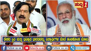 ದೇಶದ ಸ್ಥಿತಿ ಮತ್ತು ಭವಿಷ್ಯದ ಭಾರತವನ್ನು ವಿದ್ಯಾರ್ಥಿಗಳ ಜೊತೆ ಹಂಚಿಕೊಂಡ ಮೋದಿ