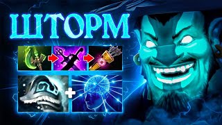 Чувствует ШТОРМА на 200% - мидер OG на STORM SPIRIT Dota 2