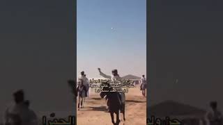 زربة الحد سنحان 🔥