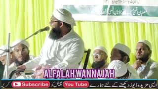 اخلاق نبی ﷺ  برتنے کے فوائد/Akhlaq e Nabi Apnane ke Ahmiyat/अखलाक ऐ नबी