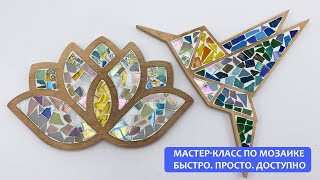 Мозаика своими руками. Мастер-класс для начинающих