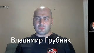 В.Грубник: о вредительском «законе Картаполова» и саботажнике-генерале Булгакове