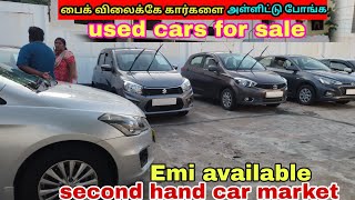 Bike விலைக்கு கார் வாங்கலாம் Used LOW Budget cars|used cars for sale in Tamilnadu #usedcar #usedcars