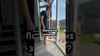 Папа сломал систему #дочка #папа #семейныйюмор