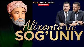 🔴Alixontoʻra Sogʻuniy  #fikratuz