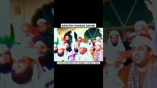 ||QARI EIDI SHABAN||WORLD LONGEST BREATH||BEST QIRAT||#qarieidishaban #bestqari