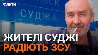 НАЖИВО з СУДЖІ! "Правильно говорят, мы - ОККУПАНТЫ" ⭕️ Жителі КУРЩИНИ дали КОМЕНТАРІ