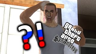 GTA SA Ментовский беспредел - This is Russia