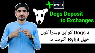 Dogs Deposit to Exchanges | How To withdrawal Dogs Coin | DOGS Withdrawal | Send Dogs Coin Exchanges